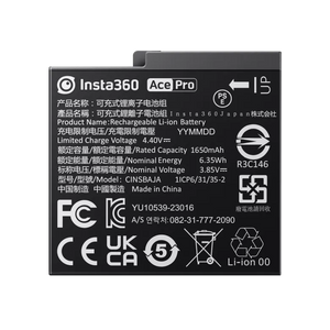 Insta360 Rechargeable Battery for ACE and ACE PRO